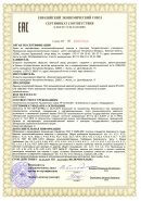 Сертификат на плуг ПН-8-35У