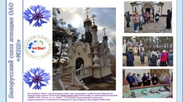 Посещение Свято-Елисеевского Лавришевского мужского монастыря.