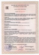 Сертификат на плуг ПОН-3-35