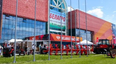 32-я Международная специализированная выставка  «БЕЛАГРО- 2022».