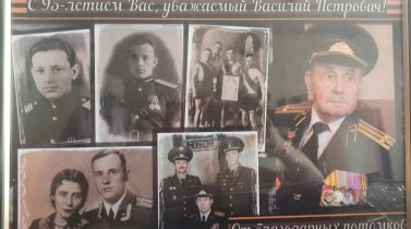 Поздравление ветеранов с Днем Независимости. Поздравление ветеранов с Днем Независимости.
