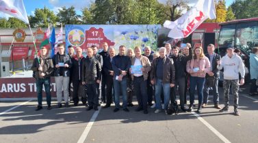 Мы вместе! Наша сила в единстве!