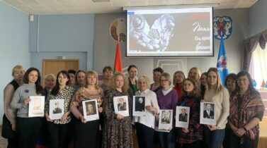 День информирования. День информирования.