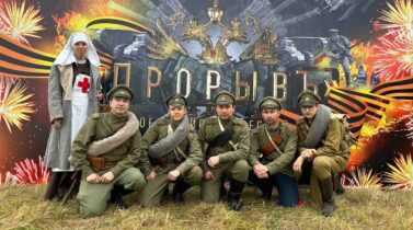 Военно-исторический фестиваль «Прорывъ».