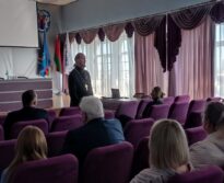 Единый день информирования