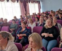 Единый день информирования