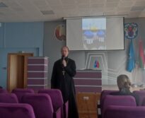 Единый день информирования
