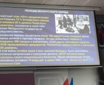 Единый день информирования на тему «Беларусь — от освобождения к независимости» прошел в ОАО «МЗШ»