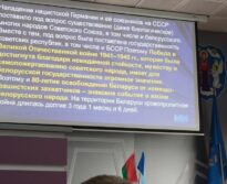 Единый день информирования на тему «Беларусь — от освобождения к независимости» прошел в ОАО «МЗШ»