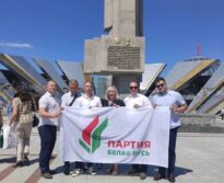 «Минск – город-герой»