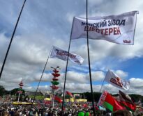 День независимости Республики Беларусь