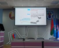 Общегородской день информирования