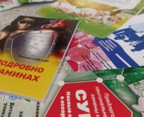 Встреча работников ОАО «МЗШ» с представителями  российского производителя  функциональных витаминизированных продуктов