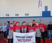 Участие в зимней спартакиаде среди предприятий, организаций и учреждений Партизанского района г.Минска-2025