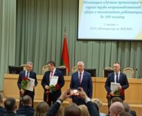 Награждение победителей районного этапа смотра-конкурса по охране труда в Партизанском районе Минска