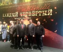 8 апреля Минский завод шатёрен посетил концерт-реквием «КАЖДЫЙ ТРЕТИЙ».