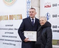 Доска почета Партизанского района