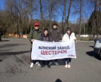 Соревнованиях в технике пешеходного и велотуризма
