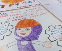 Подведение итогов конкурса детских рисунков  «Мое будущее – безопасный труд моих родителей»