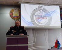 Встреча с представителем ГАИ ГУВД Мингорисполкома