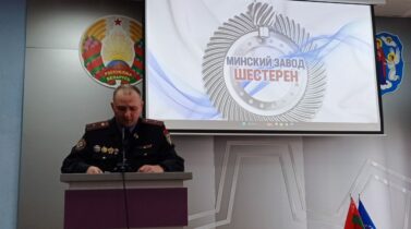 Встреча с представителем ГАИ ГУВД Мингорисполкома Встреча с представителем ГАИ ГУВД Мингорисполкома