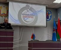 Встреча с представителем ГАИ ГУВД Мингорисполкома