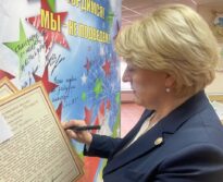 «Марафон благодарных потомков»