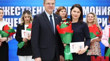 День семьи День семьи