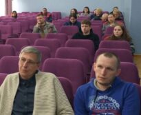 Единый день информирования