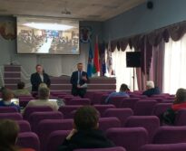 Единый день информирования