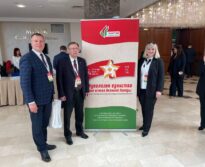 Международная межпартийная конференция