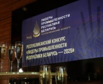 🏆 ОАО «МЗШ» снова в ЛИДЕРАХ!