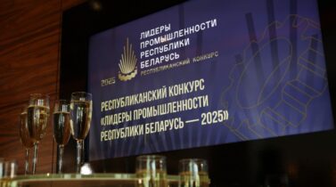 🏆 ОАО «МЗШ» снова в ЛИДЕРАХ! 🏆 ОАО «МЗШ» снова в ЛИДЕРАХ!