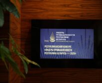 🏆 ОАО «МЗШ» снова в ЛИДЕРАХ!