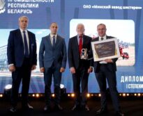 🏆 ОАО «МЗШ» снова в ЛИДЕРАХ!