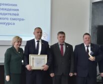 Торжественная церемония награждения победителей ежегодного смотра-конкурса