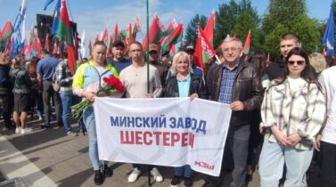 День всенародной памяти жертв Великой Отечественной войны и геноцида белорусского народа