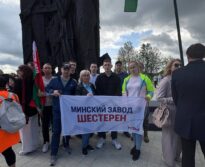 День всенародной памяти жертв Великой Отечественной войны и геноцида белорусского народа