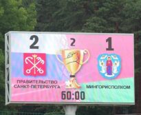 Дни Санкт-Петербурга в Минске