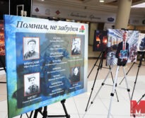 Премьера фильма «Дорогами памяти сожженных деревень» состоялась в ТЦ «Столица»