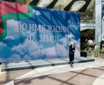 Премьера фильма «Дорогами памяти сожженных деревень» состоялась в ТЦ «Столица»