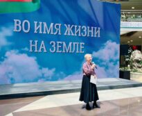 Премьера фильма «Дорогами памяти сожженных деревень» состоялась в ТЦ «Столица»