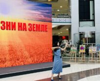 Премьера фильма «Дорогами памяти сожженных деревень» состоялась в ТЦ «Столица»