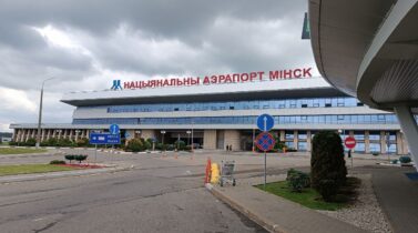 Экскурсия в Национальный аэропорт Минск