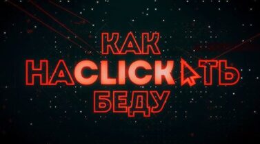 Информационно-профилактическая работа Информационно-профилактическая работа