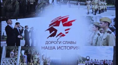 Международный форум Международный форум