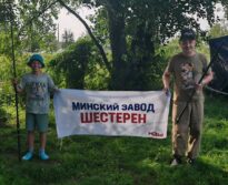 34-ый туристический слет Минского тракторного завода