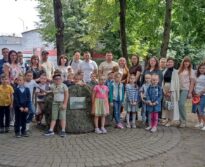 День знаний