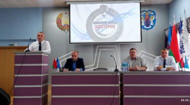 Взгляд в будущее: Директор Минского завода шестерён Виталий Шелег встретился с молодыми специалистами Взгляд в будущее: Директор Минского завода шестерён Виталий Шелег встретился с молодыми специалистами