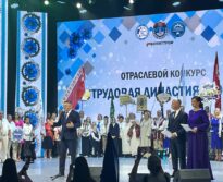 Конкурс «Династий 2025»